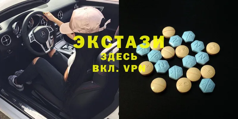 дарнет шоп  Калининск  Ecstasy TESLA 