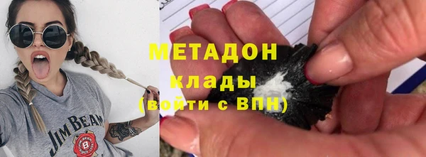 COCAINE Бугульма