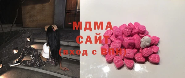 mdma Верея