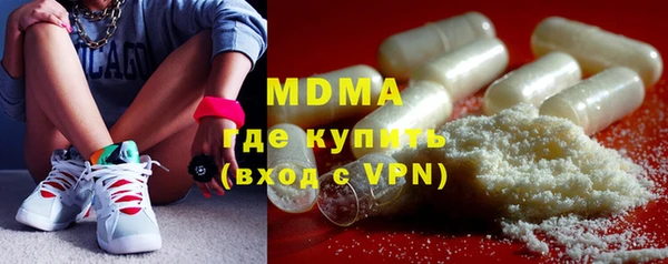 mdma Верея