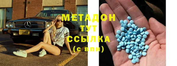 mdma Верея